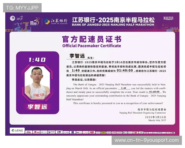 世界马拉松赛事城市志愿者证书兑换与福利说明，马拉松志愿者证书查询
