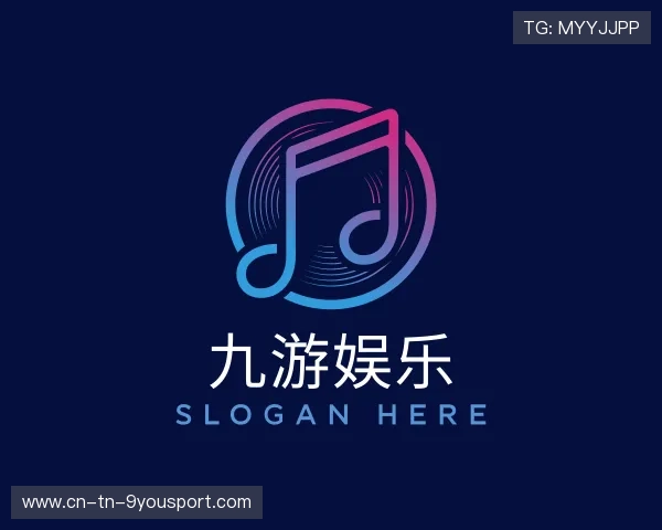 解读九游体育APP